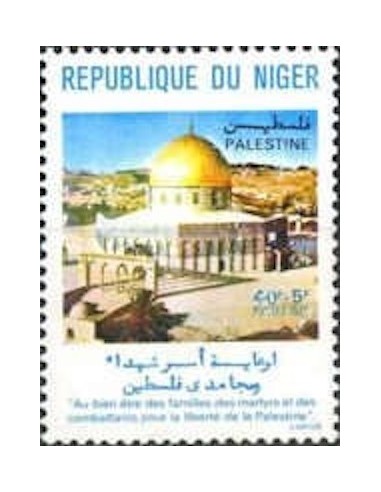 Niger N° 455 Neuf **