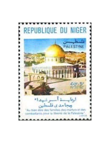 Niger N° 455 Neuf **