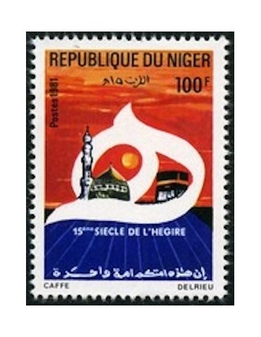 Niger N° 544 Neuf **
