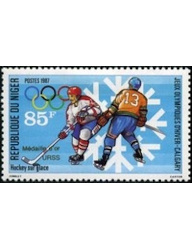 Niger N° 757 Neuf **