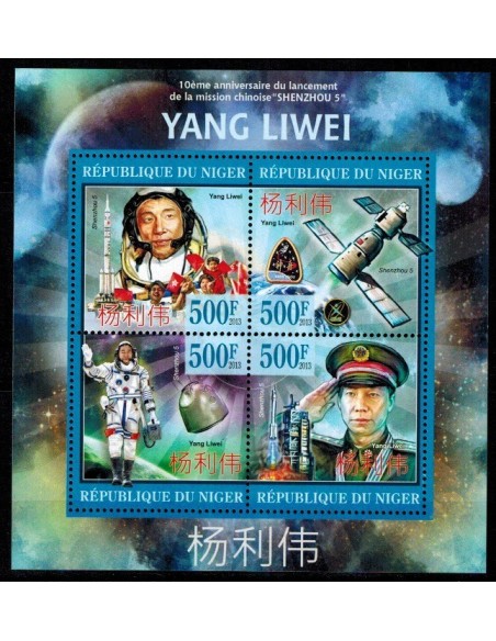 Niger N° 1789/1792 Neuf **