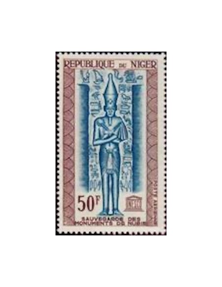 Niger N° PA 040 Neuf **