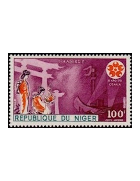 Niger N° PA 135 Neuf **