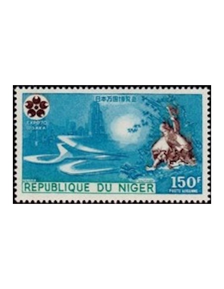 Niger N° PA 136 Neuf **