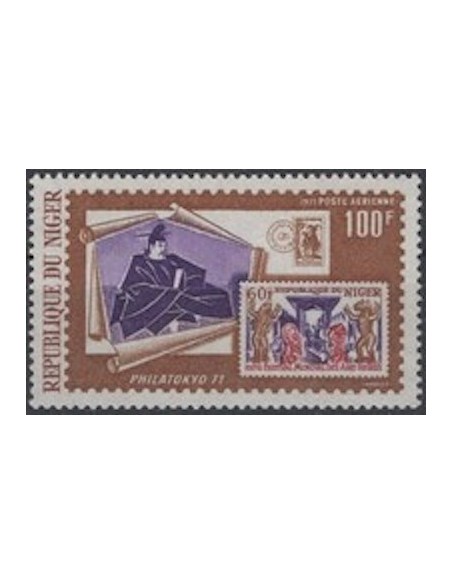 Niger N° PA 155 Neuf **