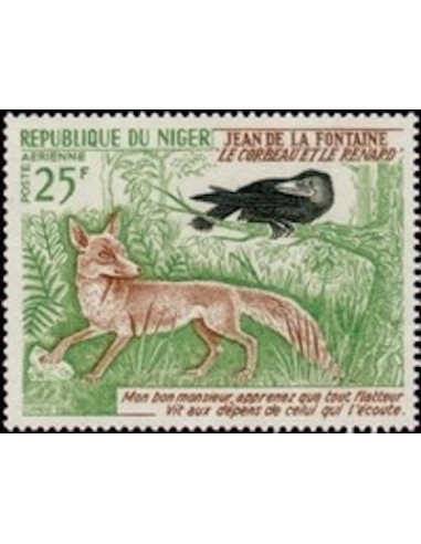 Niger N° PA 196 Neuf **