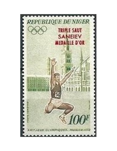 Niger N° PA 200 Neuf **