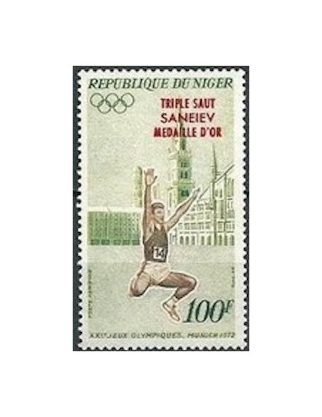 Niger N° PA 200 Neuf **
