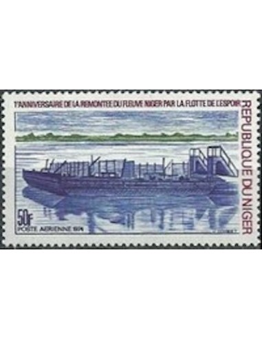 Niger N° PA 223 Neuf **