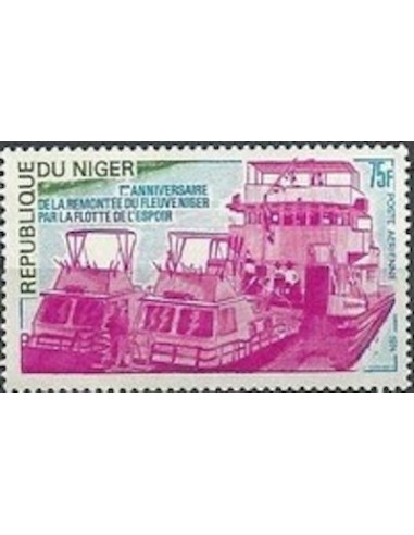 Niger N° PA 224 Neuf **