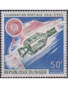 Niger N° PA 245 Neuf **