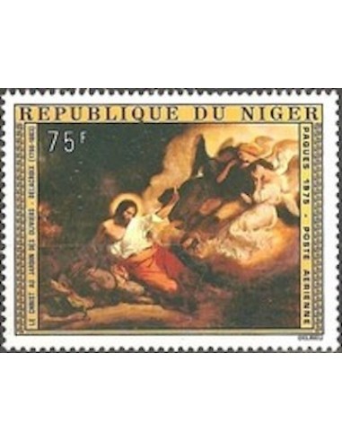 Niger N° PA 249 Neuf **