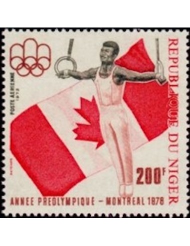 Niger N° PA 255 Neuf **