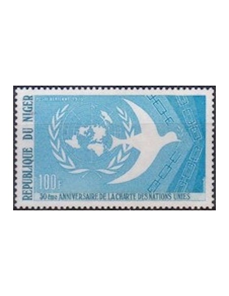 Niger N° PA 256 Neuf **