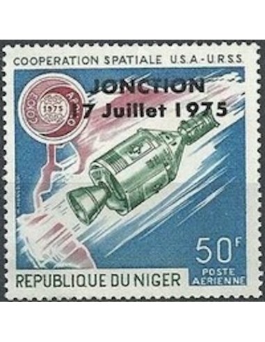 Niger N° PA 260 Neuf **