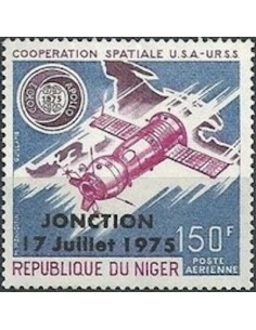 Niger N° PA 262 Neuf **