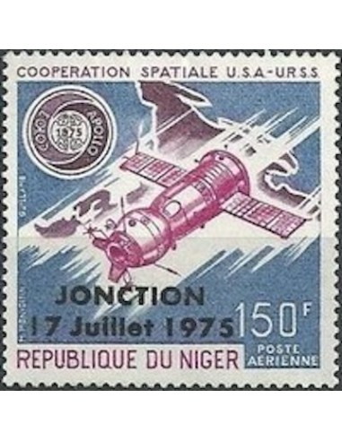 Niger N° PA 262 Neuf **