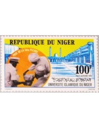 Niger N° PA 284 Neuf **