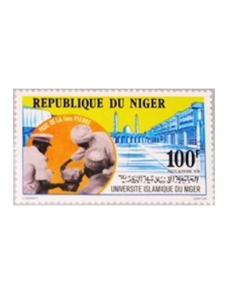 Niger N° PA 284 Neuf **