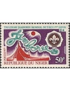 Niger N° 248 Neuf *