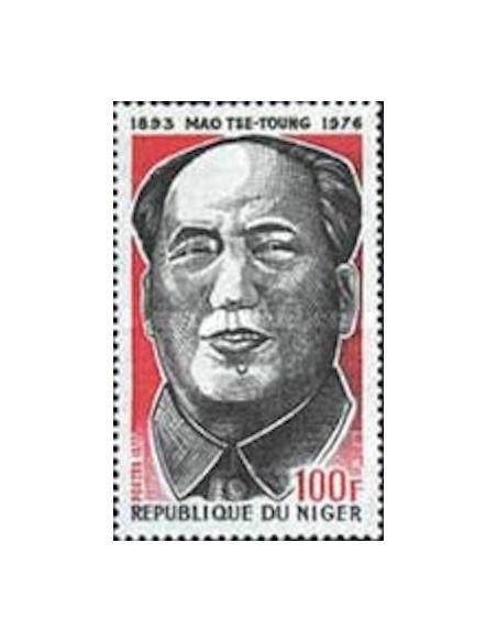 Niger N° 416 Neuf *