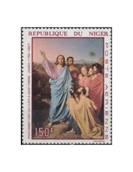 Niger N° PA 077 Neuf *