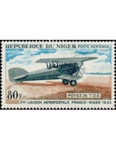 Niger N° PA 084 Neuf *