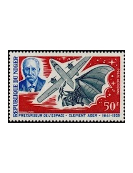 Niger N° PA 122 Neuf *