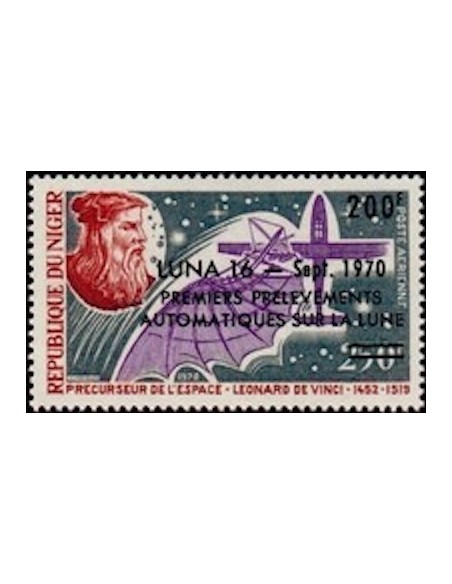 Niger N° PA 142 Neuf *