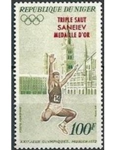 Niger N° PA 200 Neuf *