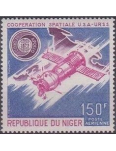 Niger N° PA 247 Neuf *