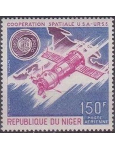 Niger N° PA 247 Neuf *