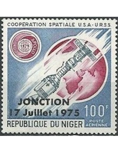 Niger N° PA 261 Neuf *