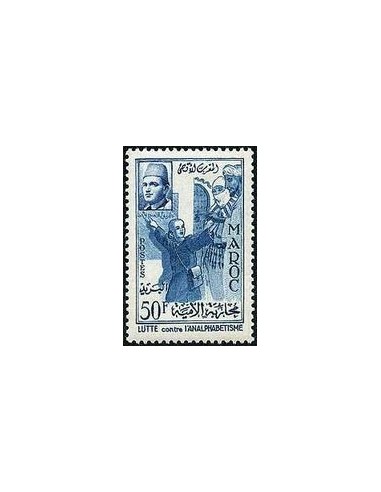 Maroc N° 0373 Neuf **