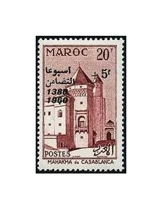 Maroc N° 0412 Neuf **