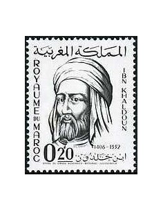 Maroc N° 0456 Neuf **