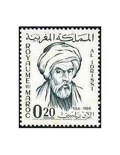 Maroc N° 0457 Neuf **