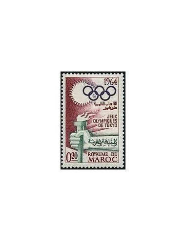 Maroc N° 0476 Neuf **