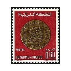 Maroc N° 0581 Neuf **