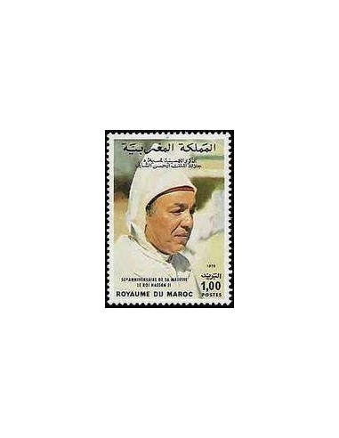 Maroc N° 0831 Neuf **