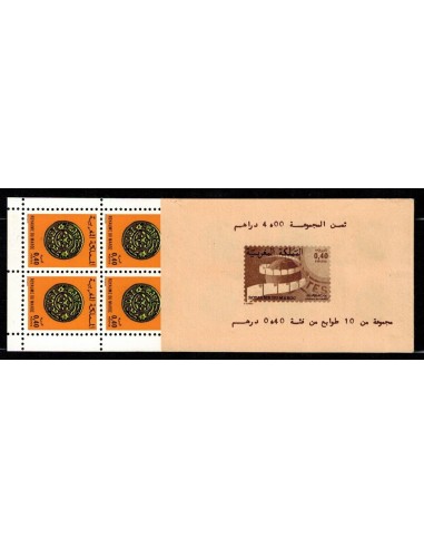 Maroc N° 0834 carnet Neuf **