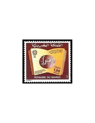 Maroc N° 0835 Neuf **