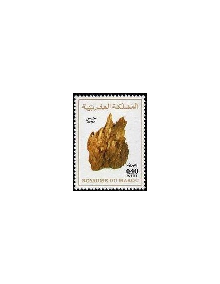 Maroc N° 0853 Neuf **