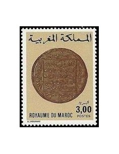 Maroc N° 0854C Neuf **