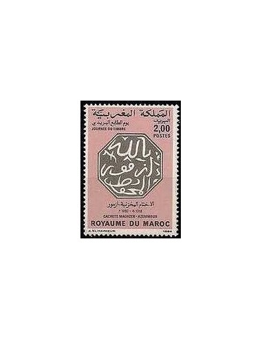 Maroc N° 0984 Neuf **