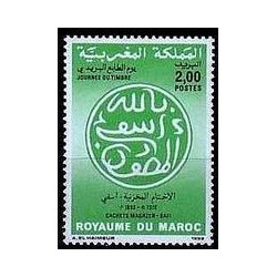 Maroc N° 1002 Neuf **