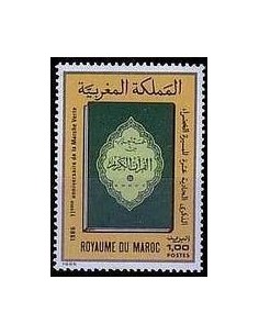 Maroc N° 1013 Neuf **