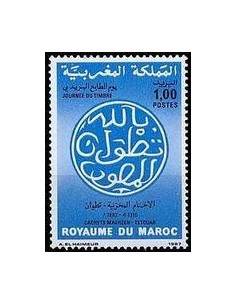 Maroc N° 1019 Neuf **