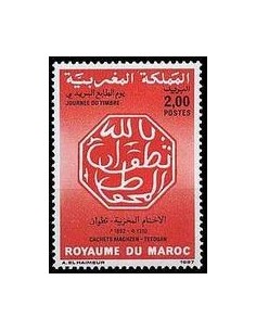 Maroc N° 1020 Neuf **