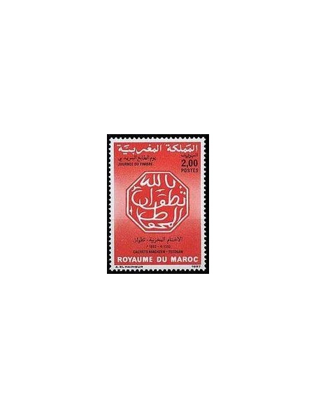 Maroc N° 1020 Neuf **